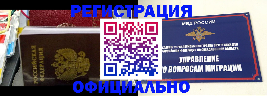 форма 3 в Сухом Логе