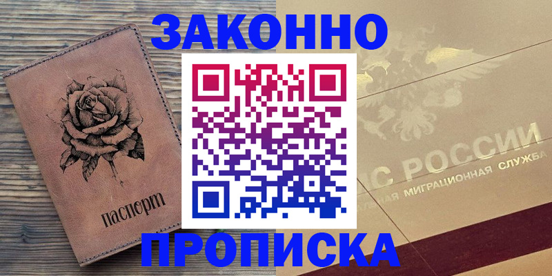 регистрация для школы в Сухом Логе